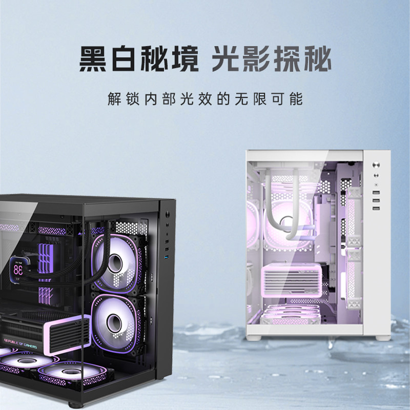 Jinhetian Sea View Room Gmq360 Case Desktop Computer Gaming Matx White Mainframe Case Water Cooling Bauhaus