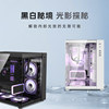 Jinhetian Sea View Room Gmq360 Case Desktop Computer Gaming Matx White Mainframe Case Water Cooling Bauhaus