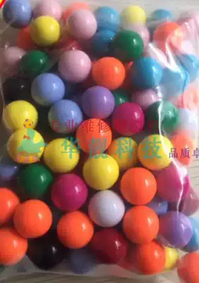 Super serial gun ball shooting machine small ball children's game machine special shells Super serial gun ball shooting machine bullets