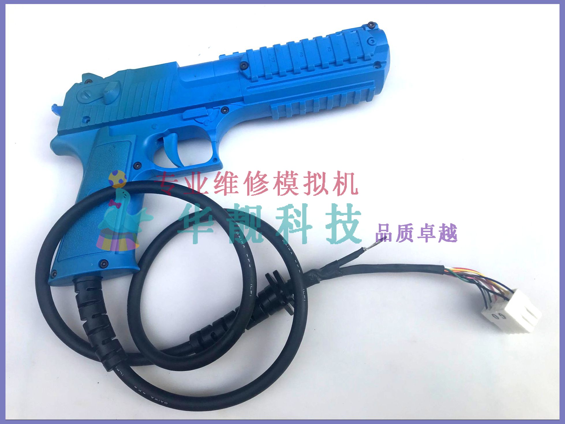 Mixed Warfare Museum Consoles Accessories Mixup Museum Whole Gun Hulk Shell Original of the Earth Guard Whole Guns