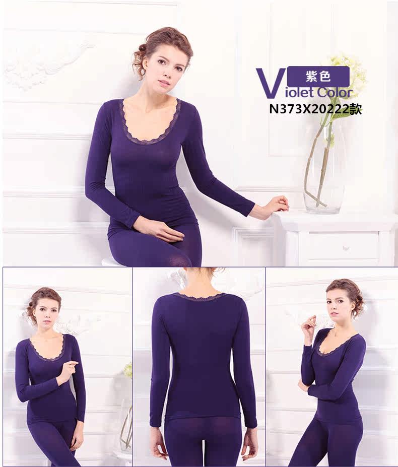 Sous-vêtement chaud jeunesse NYA6912 en viscose - Ref 750018 Image 25