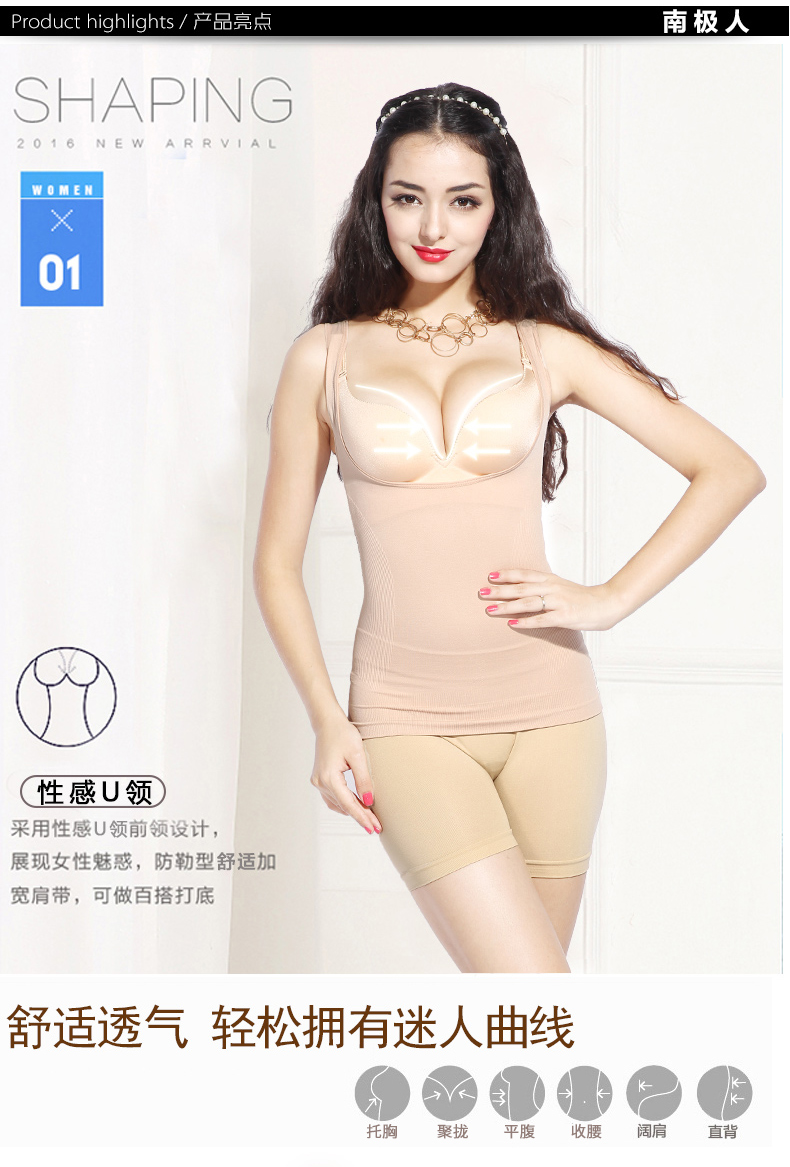 Cơ thể nam cực định hình vest nữ bụng eo cơ thể đồ lót sau sinh hỗ trợ phần ngực mỏng chạm đáy corset áo mùa thu đồ lót định hịnh giảm béo