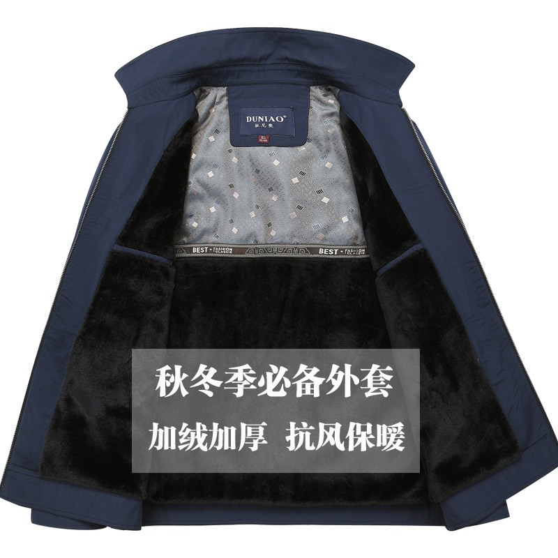 Blouson homme manches longues - Ref 3118763 Image 4
