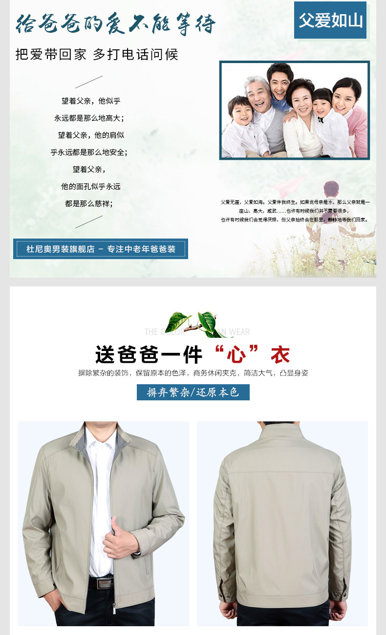 Blouson homme manches longues en Polyester - Ref 3116404 Image 10