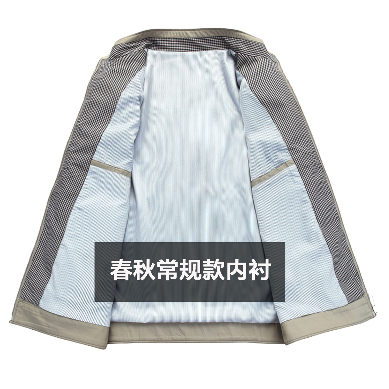 Blouson homme manches longues en Polyester - Ref 3116404 Image 3