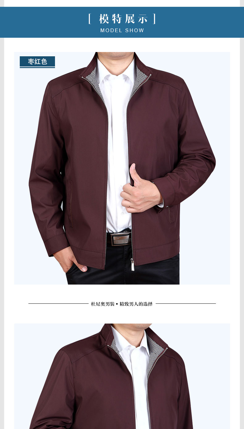 Blouson homme manches longues en Polyester - Ref 3116404 Image 14