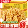 Товары от 惠祥保利旗舰店