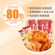 Цена купона составляет всего 26,8 [острый вкус] купить 40 пакетов и получить 40 упаковок (4 пакета за 80 упаковок)