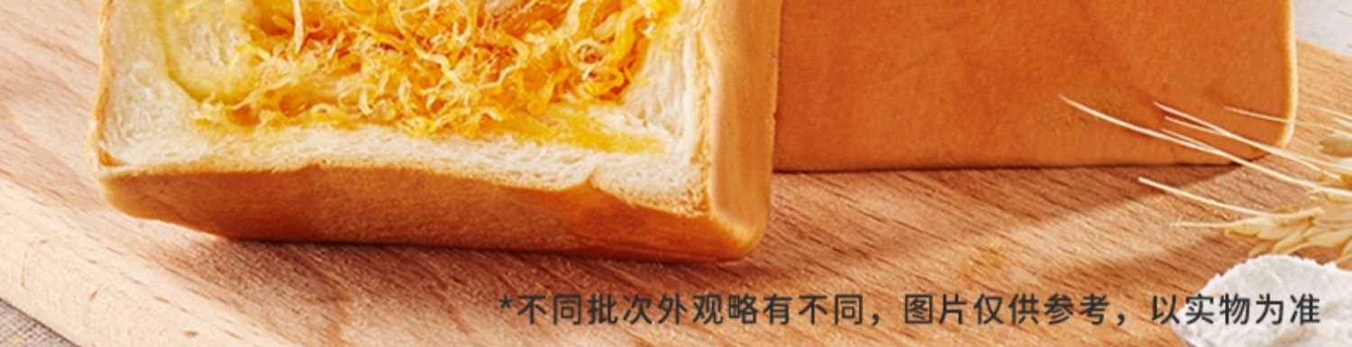 比比赞魔方生吐司面包手撕早餐食品牛乳整箱