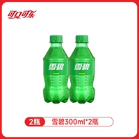 [2 бутылки] Sprite 300 мл*2 бутылки только 3,9