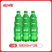 [12 бутылок] Sprite 300 мл*12 бутылок только 18,9