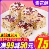 Товары от 惠祥保利旗舰店