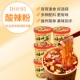 Bi Bizan Hi Eat House Hot and Four Powder 6 баррелей (модернизированные модели) всего 14,8