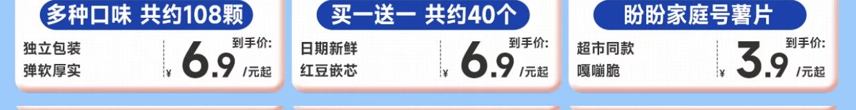 【官补到手1.9元】比比赞奶黄流心月饼3枚