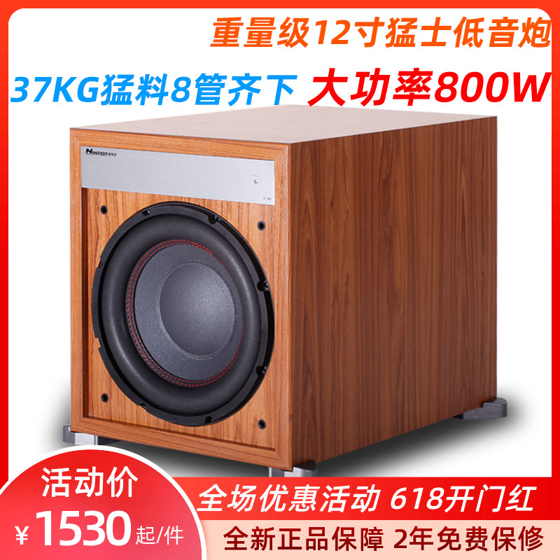 Noytson V350 fever-grade 12-inch active subwoofer home super bass earthquake