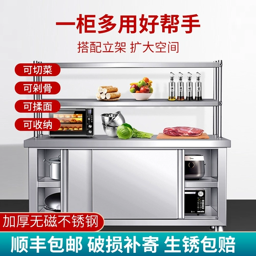 Толстая 304 из нержавеющей стали Workbench Коммерческая кухонная операция по столу стола Стол Стол.