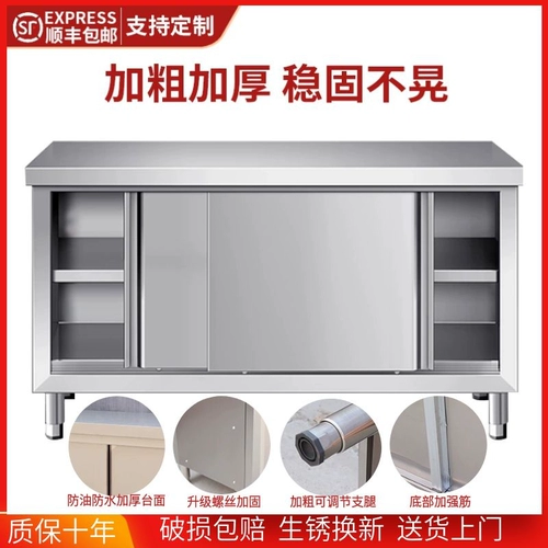 Толстая 304 из нержавеющей стали Workbench Коммерческая кухонная операция по столу стола Стол Стол.