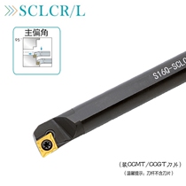 CNC inner hole boring car knife knife S06K S10K S12M S16Q S20R-SCLCR 06 09