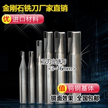 Aluminium with diamond vertical milling cutter pcd double edge cnc cutter gem lengthening bar ceramic straight shank tungsten steel keyway milling cutter