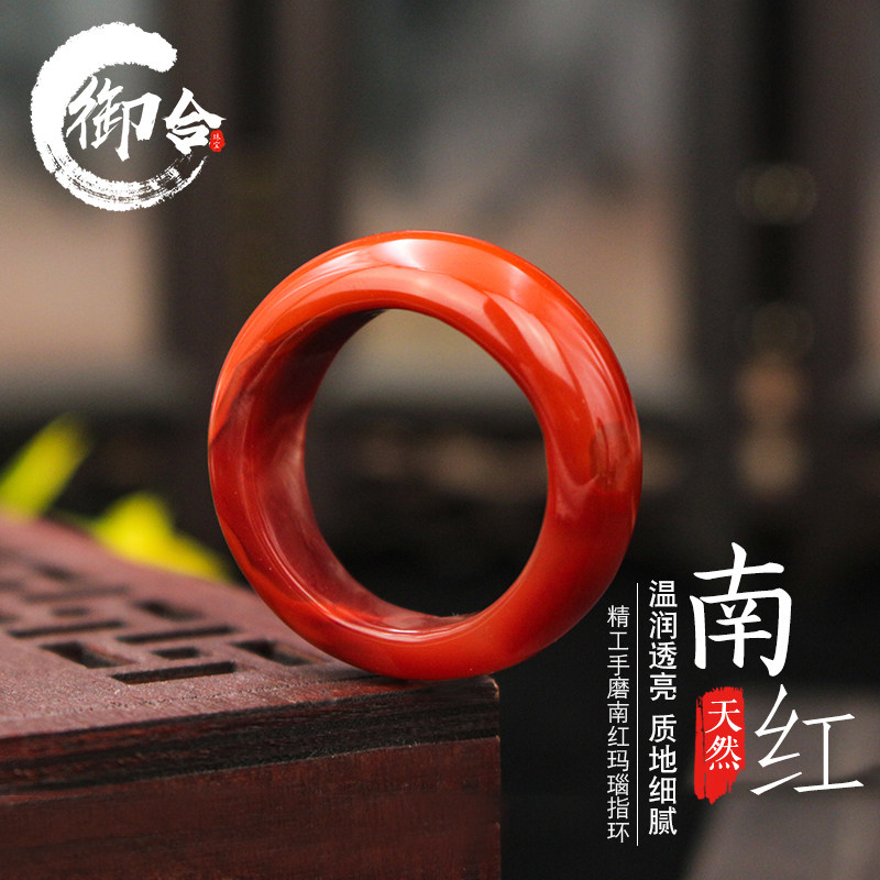 Natural cold shan red agnau men ring woman jade ring couple against crystal tail ring ornaments