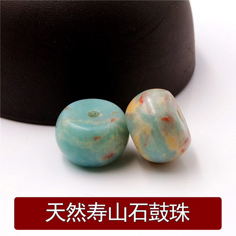 Natural Shoushan Stone Apple Pearl Septer Abacus Bead Bucket Pearl Drum Bead Pearl Pearl Pearl Sepal Stars Moon Bodhi Bodhi Hand Refining Accessories