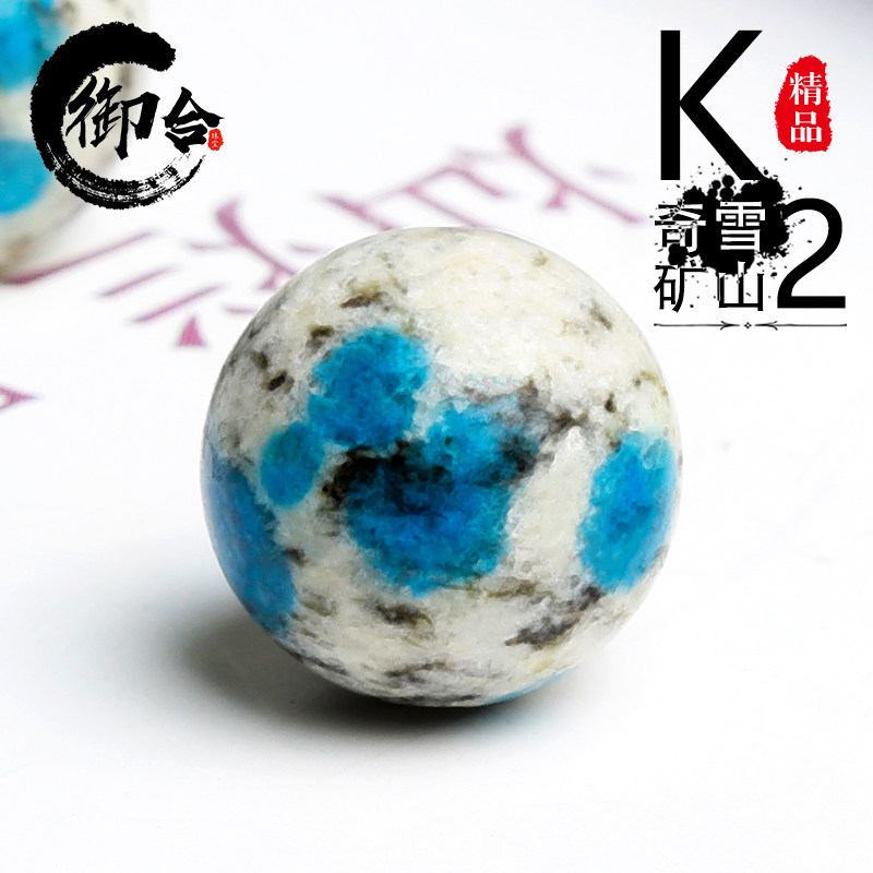 Natural K2 Loose Bead Blue Copper Mine Round Pearl Crystal Handmade Diy Multi-Treasure Hand Strings Hand String Beads Ornament Accessories