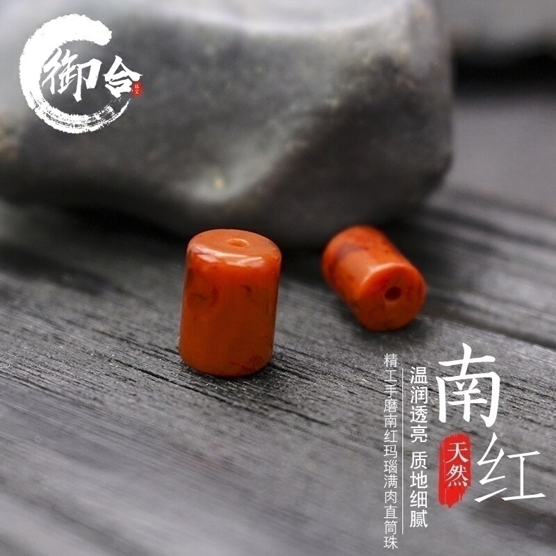 Natural Cool Mountain South Red Agate Nau Straight Drum Pearl Loose Bead Hand Strings Waist Bead beaded Pearl Pearl Barrel Pearl 108 Buddha Pearl Accessories