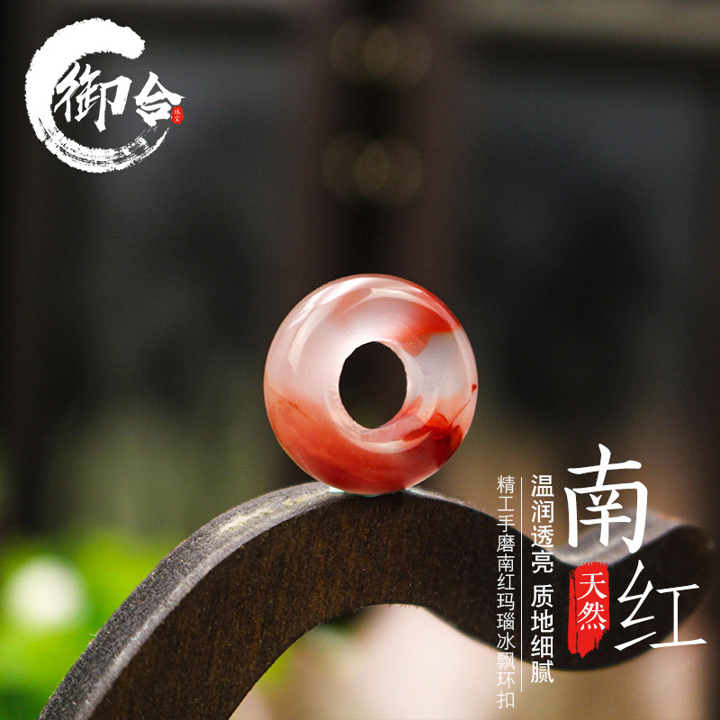 Natural Cool Mountain South Red Agate Ice Floating Ring Buckle Handstring Hanging Accessories Clip Hand Alchemy Pearl Card Ring Pendant Pendant Accessories