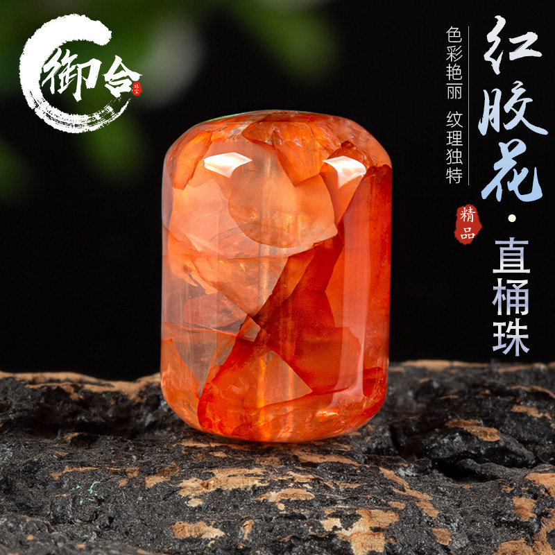 Natural red glue flower straight barrel beads single diy handmade string beads Buddha Three circles Handmade Star Moon Bodhi Ornament Accessories