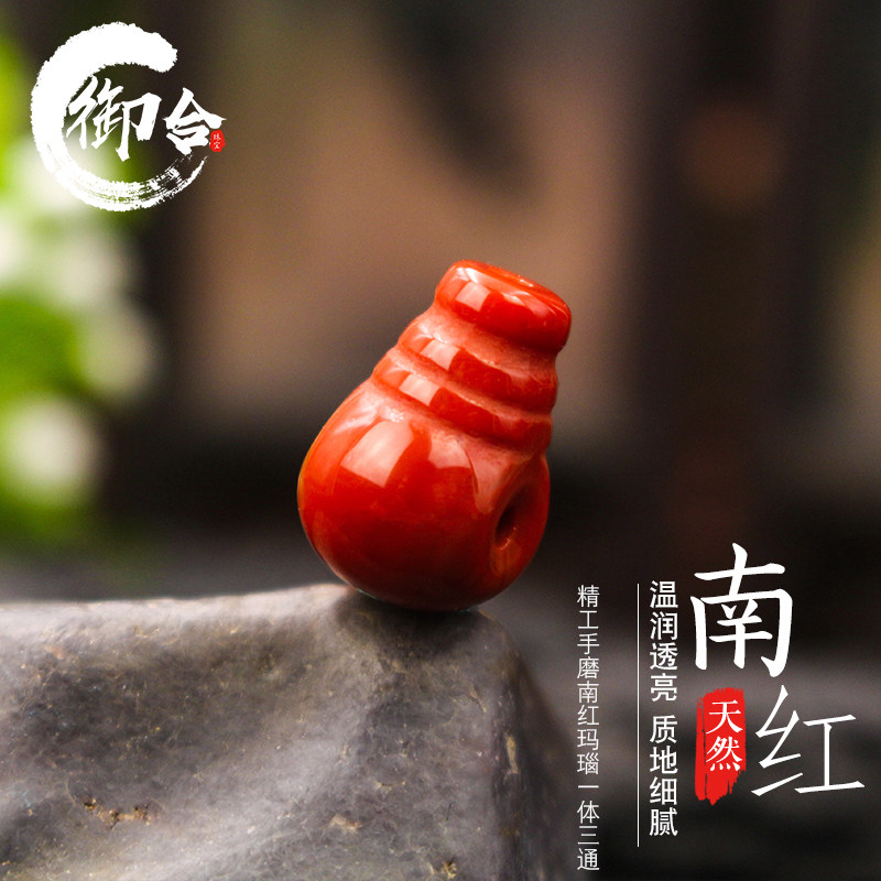 Natural South Red Manau full of tomatoes Flame Veins One-piece Tee Buddha Beads 108 Handmade Handstring DIY accessories