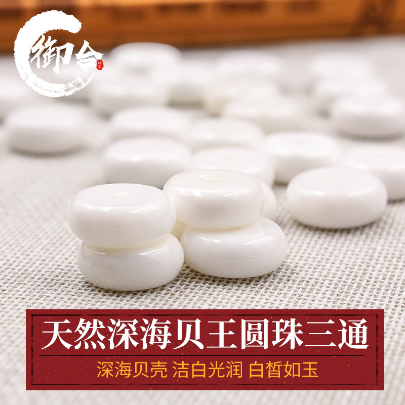 Natural Hainan Abyssal Bay Bay Bay Leaf Septer Bead Septer Pearl Buddha Beads 108 Stars Moon Bodhi Accessories