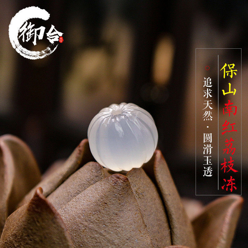 Natural Baoshan South Red Manau Pumpkin Pearl Everest Frozen Su Artificial Engraving Accessories 108 Buddha Pearl Top-Pearl Handout