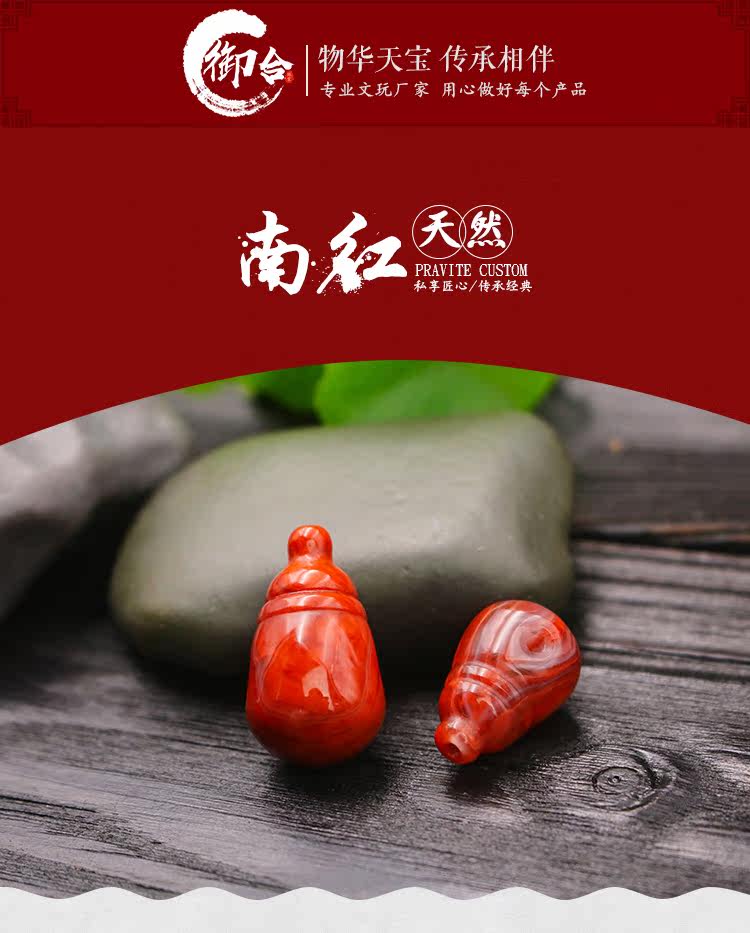 DIY аксессуары 天然南红玛瑙一体三通佛头 凉山九口佛塔奶嘴三通配饰文玩佛珠diy