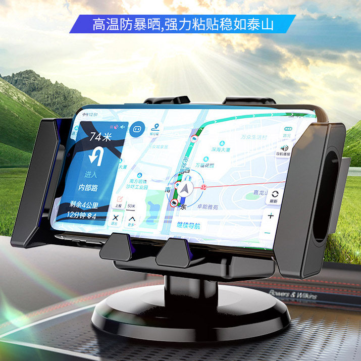 Car mobile phone bracket suction cup instrument panel central control General Motors navigation mobile phone seat multifunctional horizontal and vertical charging