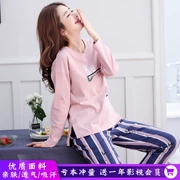 Đồ ngủ nữ mùa xuân và mùa thu cotton dài tay mùa hè Học sinh tươi mới Phiên bản Hàn Quốc của mùa đông lỏng lẻo có thể mặc bên ngoài dịch vụ mặc nhà hai mảnh