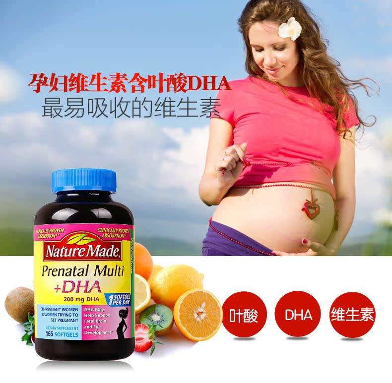 790復合維生素 DHA_01.jpg