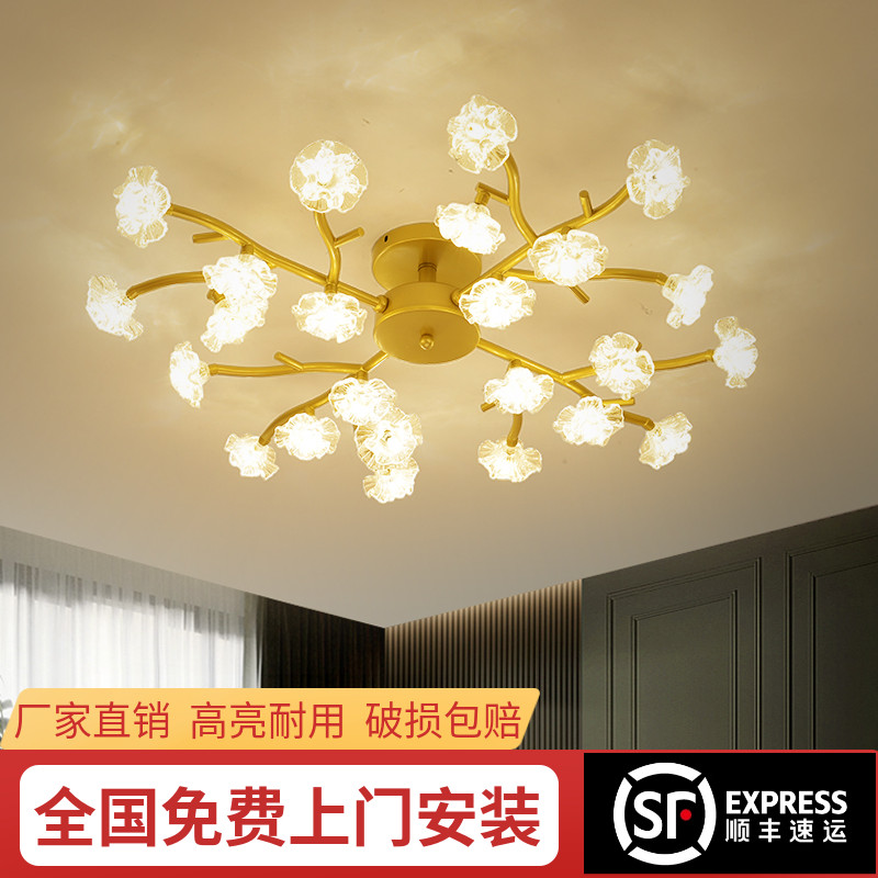 Nordic Modern Minimalist Plum Blossom Suction Top Pendant Lamp Personality Creative Dining Room Bedroom LED Living-room Florid Light Bag Mount