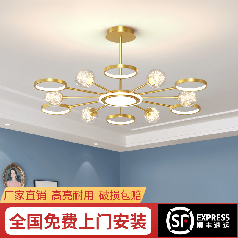 Living room chandelights modern light lavish minimalist atmosphere Nordic Wind new net red gold dining room Bedroom lamp Package installation