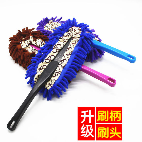 Long-haired chenille brush, removable and washable, lightweight women's car brush, household cleaning, small dust remover, car wash wax brush