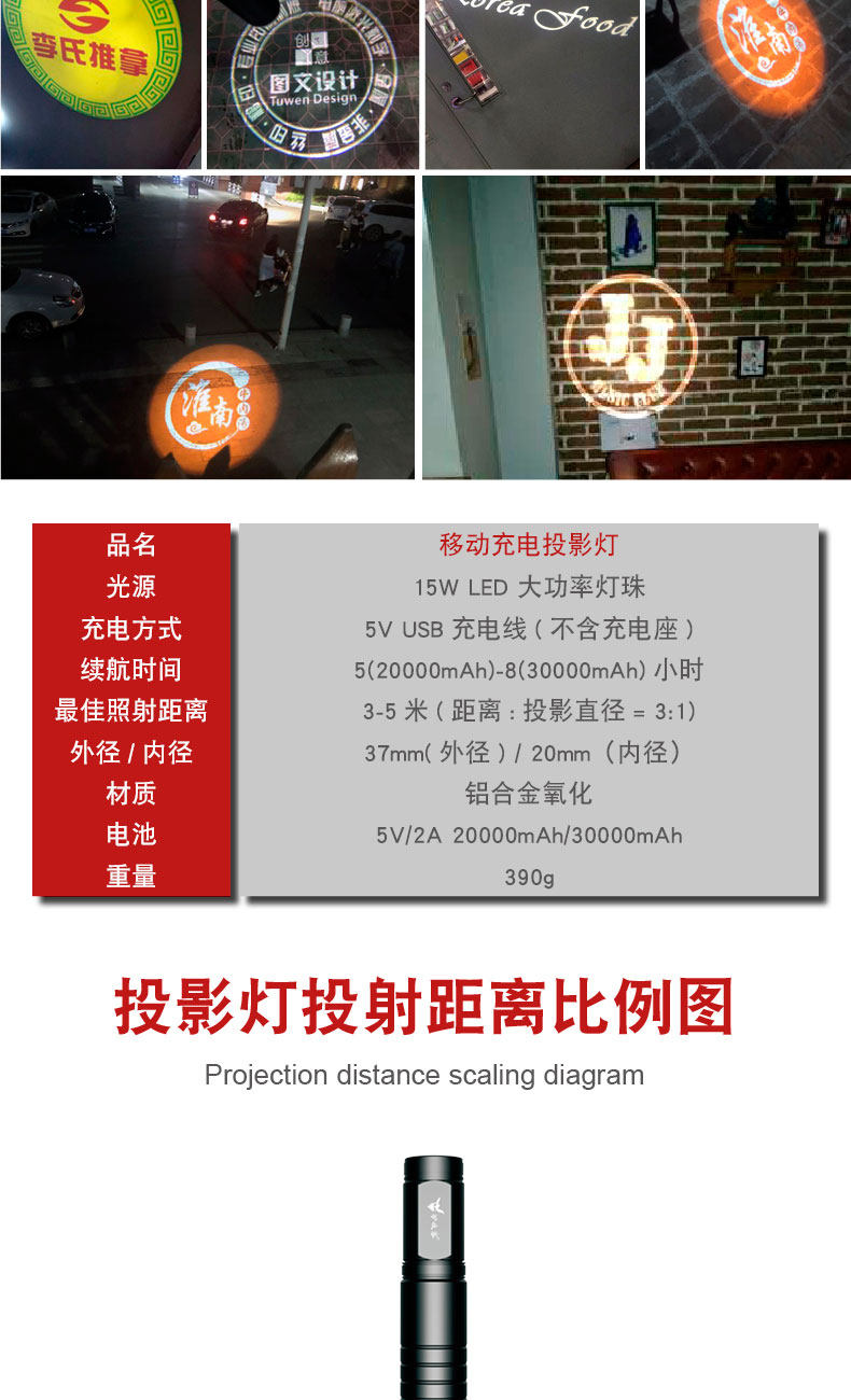 лампа 充电手持投影仪射灯logo定制移动求婚创意促销活动贞子道具鬼影 Donkey Knight