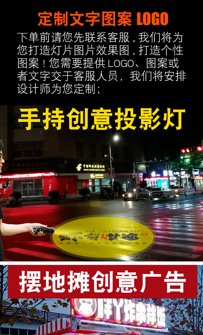 лампа 充电手持投影仪射灯logo定制移动求婚创意促销活动贞子道具鬼影 Donkey Knight