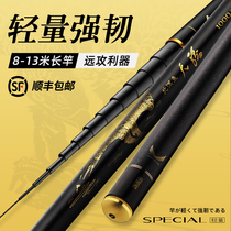 Beibei fish gun pole long pole 8 9 10 12 13 m fishing rod hand Rod nest pole Ultra Light super hard carbon fishing rod