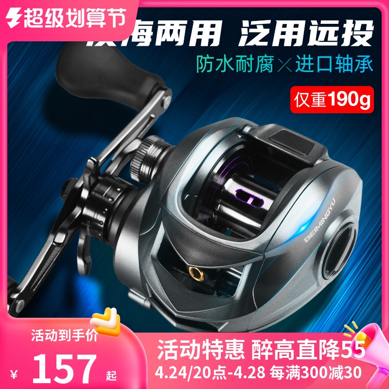 Beijing Yuyu sub-micro-wheel water droplet wheel all metal friction line ultra-light long-term use of black special fish wire wheel