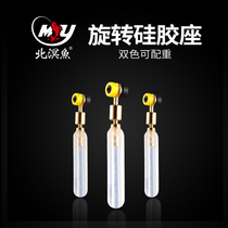 Beiyu Taiwan Floating Seat Two-color Counterweight Rotating Drift Fishing Fishing Small Accessories Activity Floating Seats