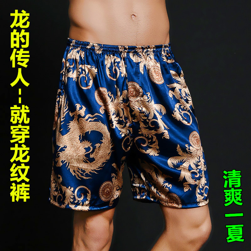 Sleeping Pants Men's Summer Home Shorts Casual Shorts Sleeping Ice Silk Cotton Silk Loose Thin Air Conditioning Home Pants Summer