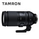 Tamron 150-500mm Sony mirrorless EE mount telephoto lens 150500 Fuji X mount Nikon Z mount