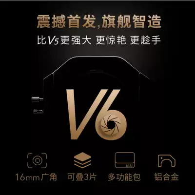NiSi 100mm V6 V5 PRO Filter Holder Set Landscape photography monocular holder Square square mirror