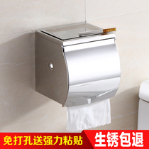 Thickened stainless steel bathroom toilet tissue box toilet sanitary paper box toilet paper roll holder no punching