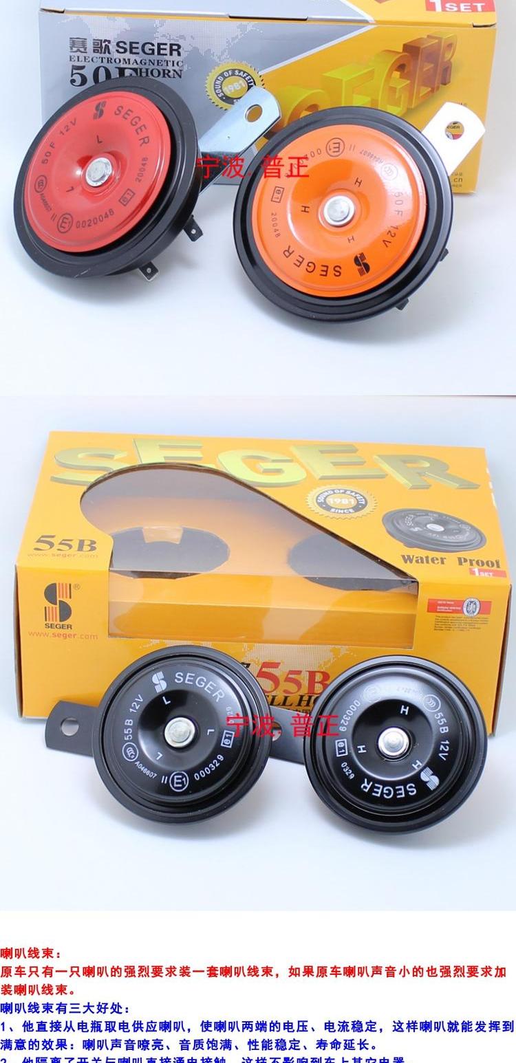 AP còi còi kèn 12 vạn ốc 60B lưu vực loại 50F 55B âm thanh cao và thấp dây loa - Âm thanh xe hơi / Xe điện tử may hut bui oto