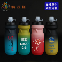 Squeeze water bottle can be customized mountain road bicycle water bottle portable fitness sports water bottle cycling water bottle cup